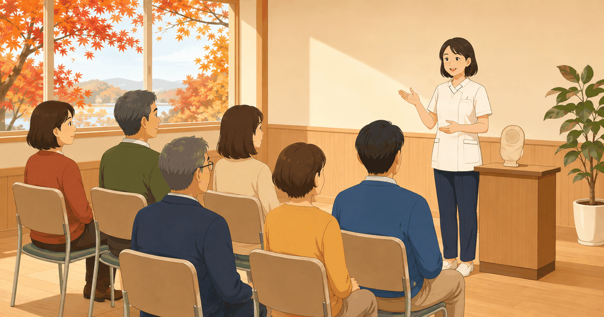 オストメイトの集い〜石狩地区